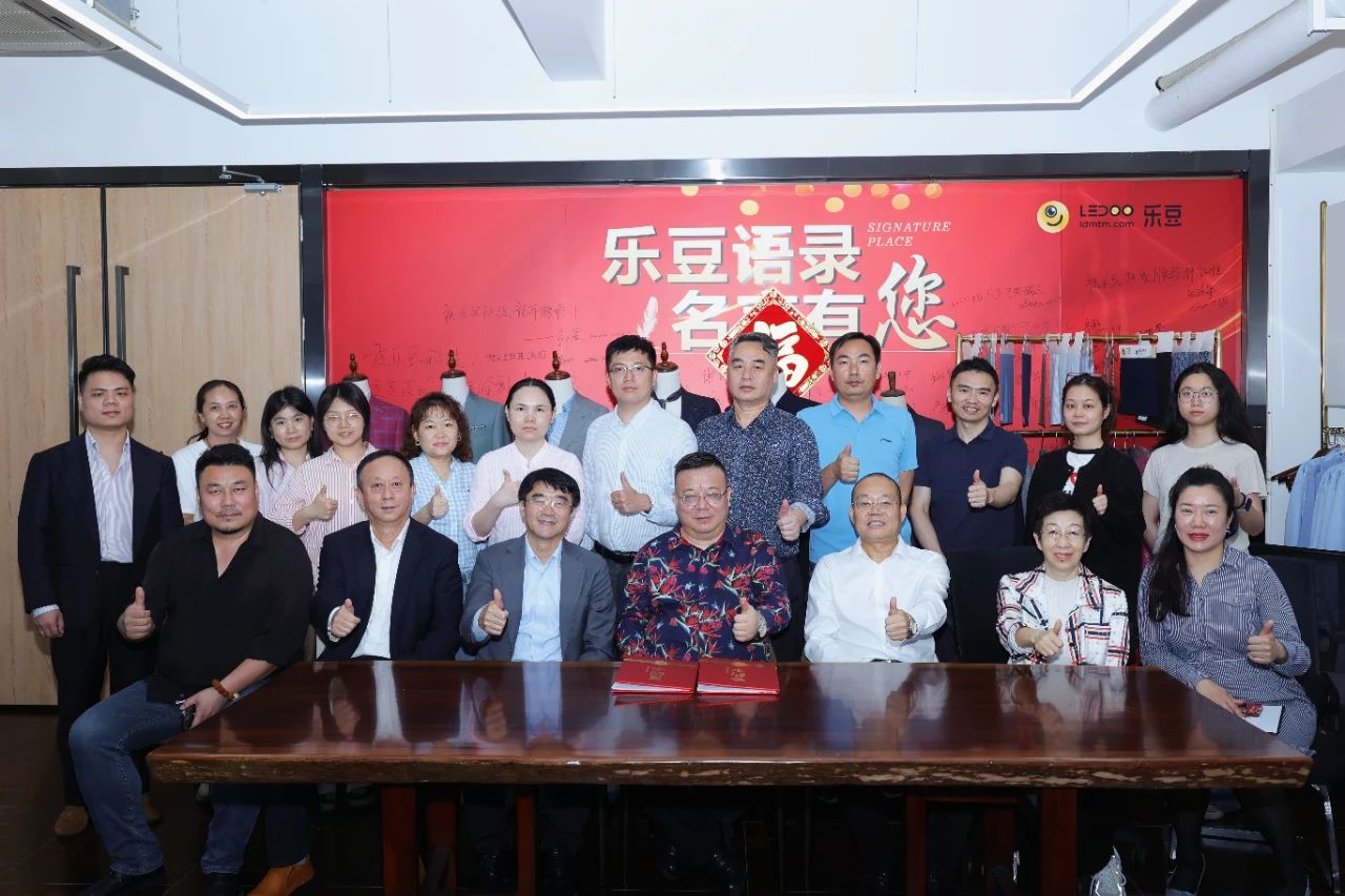 乐豆科技携手采纳营销,重塑行业新格局-品牌策划_品牌营销_采纳营销策划公司